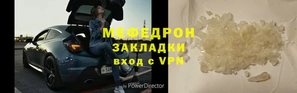 экстази Белоозёрский